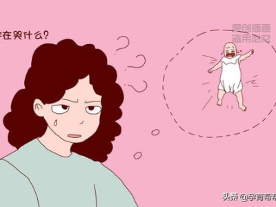 孩子哭的那一刻去不去已经没意义了