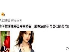 何晴力劝黄绮珊放弃整容：美丽无需雕琢