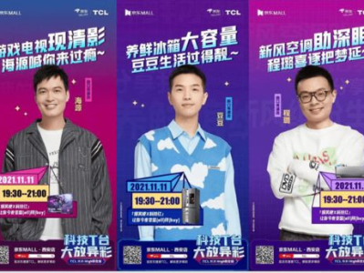 邓为北京线下人气爆棚，现场盛况空前