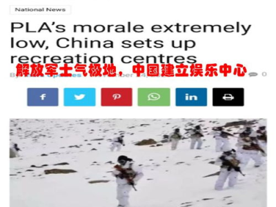 日媒报道：日本开始精神胜利，展现民族自信