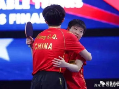 孙颖莎王楚钦勇攀高峰，共战混双冠军巅峰对决