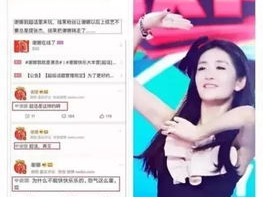 第一次在谢娜脸上看到无助