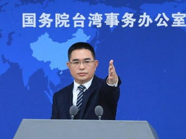 国台办回应高市涉台恶劣言论