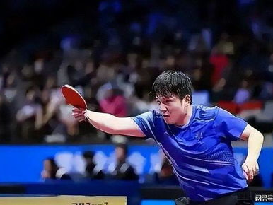 “樊振东激战奇里塔，巅峰对决一触即发！”