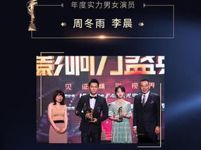 微博网友年度喜爱剧集