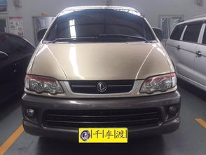 长安二十四计：谢淮安三改其名，智谋与命运的交织