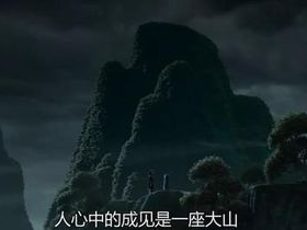 聚酯纤维 人心中的成见是一座大山