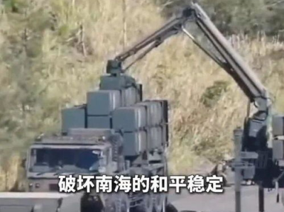 “日本弹药库近在咫尺：黄岩岛周边安全局势紧张加剧”