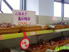 第一次知道老家特产有多牛