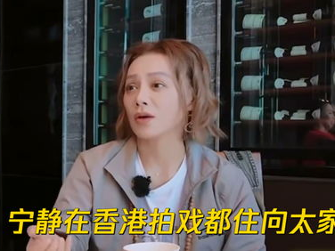 张真源被评和姚译添关系一般