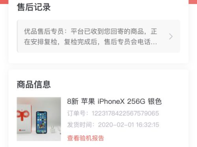 225个快递仅退款案店主再发声：揭秘背后真相与反思