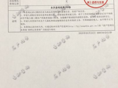 揭秘定制怀孕医学证明网络黑产：明码标价的灰色产业链